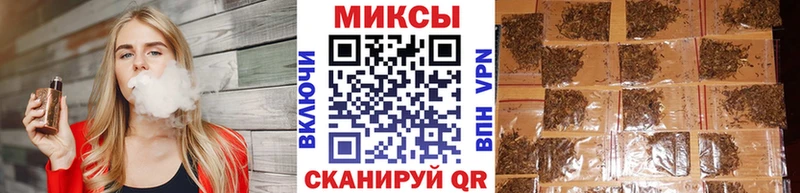 Купить где  Одинцово  Бутират бутик 