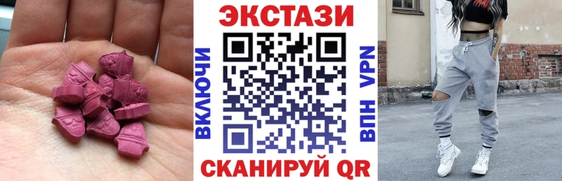 Ecstasy TESLA Купить Одинцово