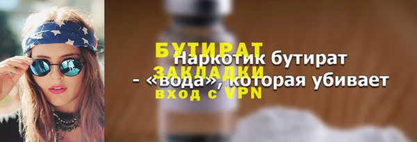 ALPHA PVP Горнозаводск