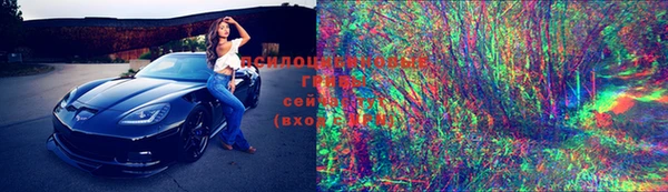 ALPHA PVP Горнозаводск