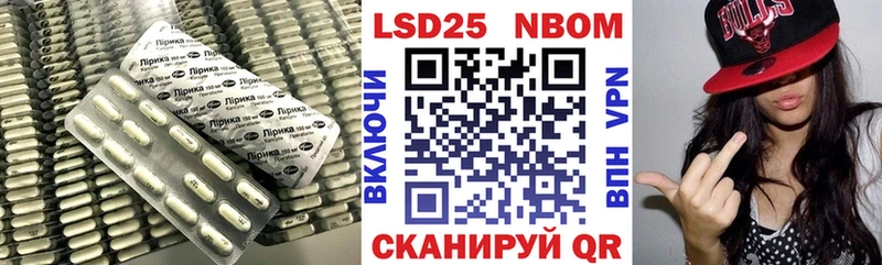 Купить закладки  Одинцово  LSD-25 экстази кислота 