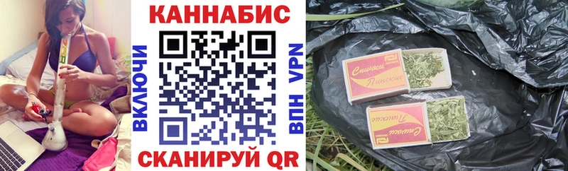 Купить закладки Одинцово Бошки Шишки OG Kush